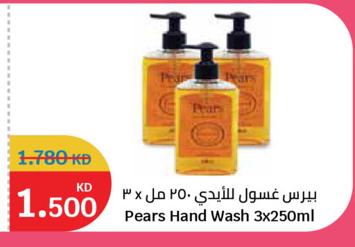 available at سيتي هايبرماركت in الكويت - محافظة الجهراء