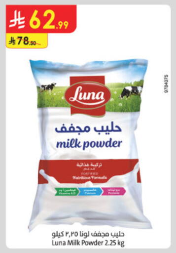 available at الدانوب in مملكة العربية السعودية, السعودية, سعودية - الطائف