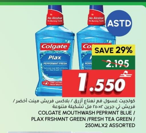 available at Al Meera  in Oman - Sohar
