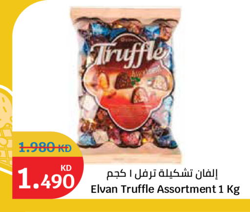 available at سيتي هايبرماركت in الكويت - محافظة الجهراء