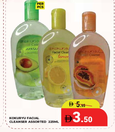 available at Kerala Hypermarket in UAE - Ras al Khaimah