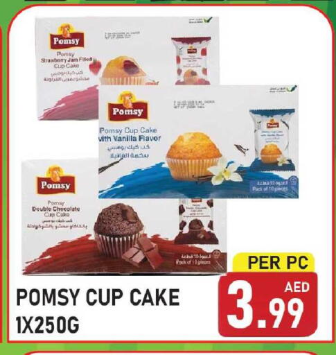 Strawberry Vanilla available at Plus mart in UAE - Sharjah / Ajman