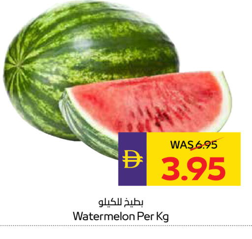 Watermelon available at أدكووب in الإمارات العربية المتحدة , الامارات - ٱلْعَيْن‎