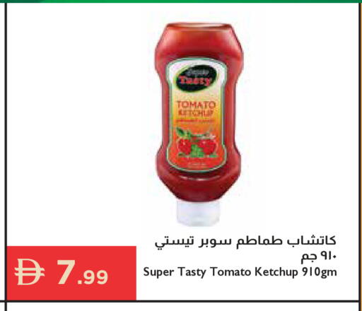 Tomato available at إسطنبول سوبرماركت in الإمارات العربية المتحدة , الامارات - دبي