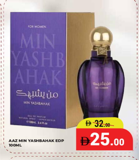 available at Kerala Hypermarket in UAE - Ras al Khaimah