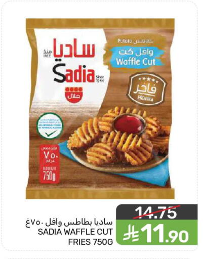 Potato available at  مـزايــا in مملكة العربية السعودية, السعودية, سعودية - المنطقة الشرقية