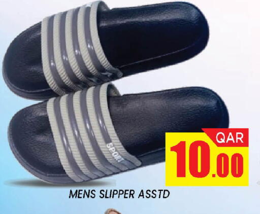 available at دوحة ستوب انح شوب هايبرماركت in قطر - الدوحة