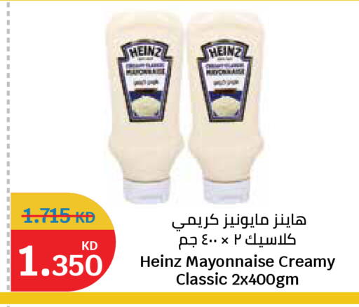 available at City Hypermarket in Kuwait - Jahra Governorate