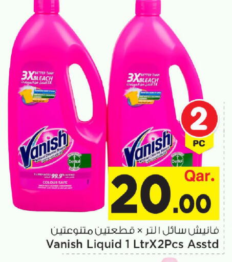 available at مارك & سيف in قطر - الضعاين