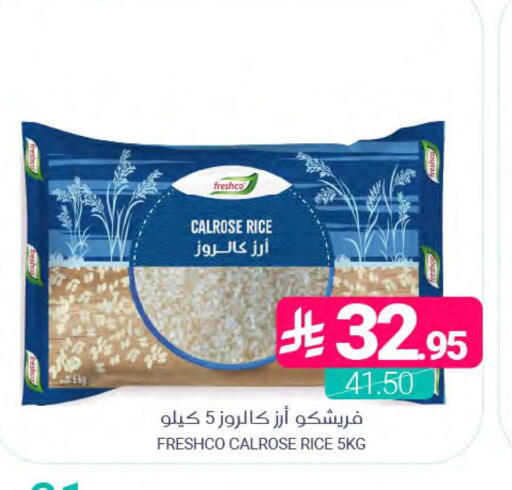 available at اسواق المنتزه in مملكة العربية السعودية, السعودية, سعودية - المنطقة الشرقية
