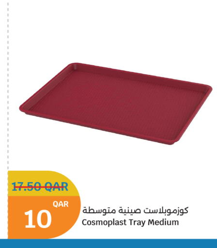 available at سيتي هايبرماركت in قطر - الشمال