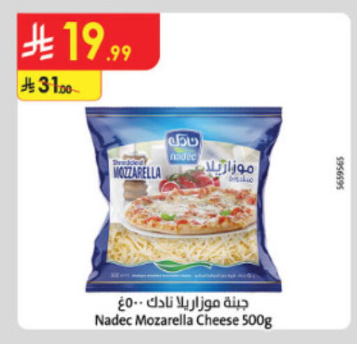 available at الدانوب in مملكة العربية السعودية, السعودية, سعودية - الطائف