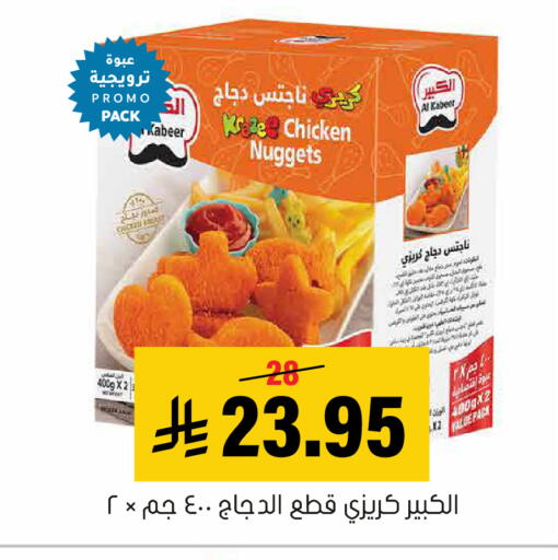 available at العامر للتسوق in مملكة العربية السعودية, السعودية, سعودية - الأحساء‎