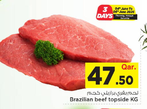 available at مارك & سيف in قطر - الضعاين