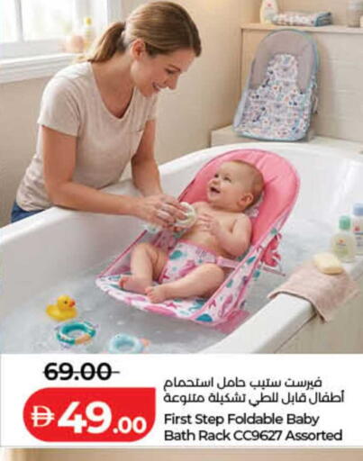 available at Lulu Hypermarket in UAE - Dubai