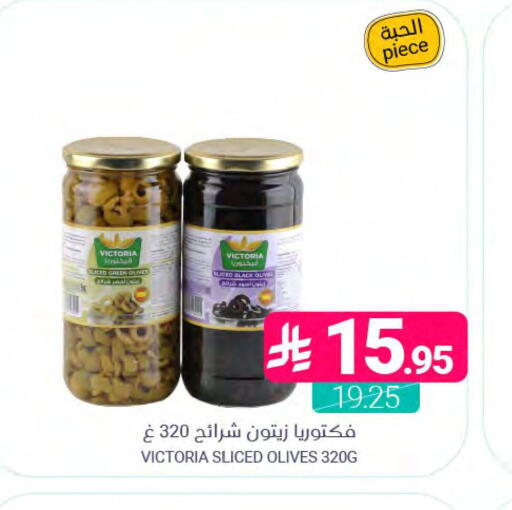 available at اسواق المنتزه in مملكة العربية السعودية, السعودية, سعودية - المنطقة الشرقية
