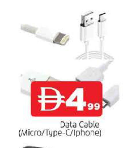 available at المدينة in الإمارات العربية المتحدة , الامارات - الشارقة / عجمان