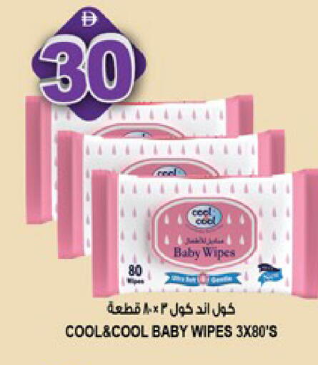 available at هاشم هايبرماركت in الإمارات العربية المتحدة , الامارات - الشارقة / عجمان