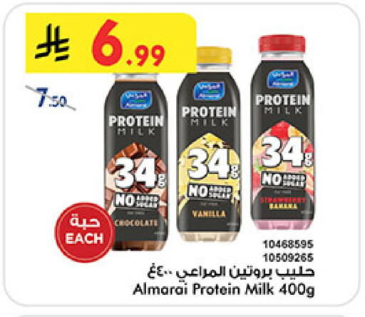 available at Bin Dawood in KSA, Saudi Arabia, Saudi - Mecca