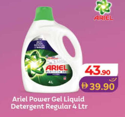 available at لولو هايبرماركت in الإمارات العربية المتحدة , الامارات - الشارقة / عجمان