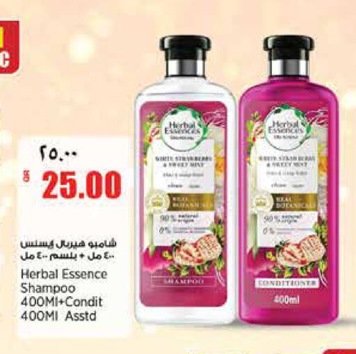 available at سوبر ماركت الهندي الجديد in قطر - الشحانية
