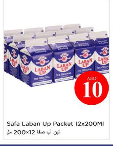 available at نستو هايبرماركت in الإمارات العربية المتحدة , الامارات - الشارقة / عجمان