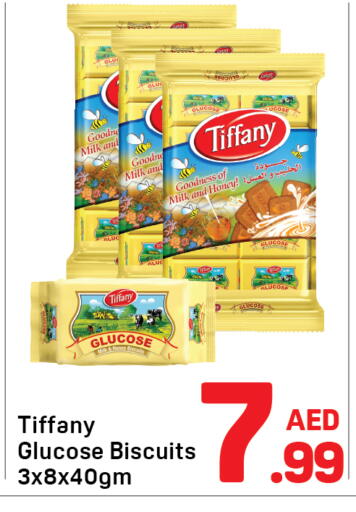 available at دي تو دي in الإمارات العربية المتحدة , الامارات - الشارقة / عجمان