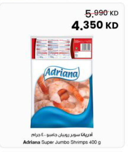 available at مركز سلطان in الكويت - محافظة الجهراء
