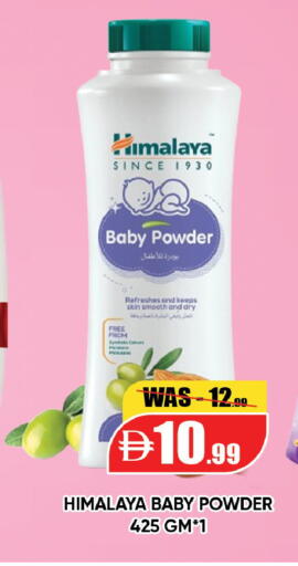 available at ليبتس هايبرماركت in الإمارات العربية المتحدة , الامارات - ٱلْعَيْن‎