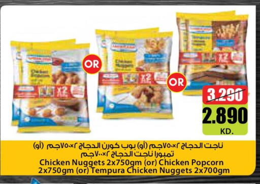 available at City Hypermarket in Kuwait - Ahmadi Governorate