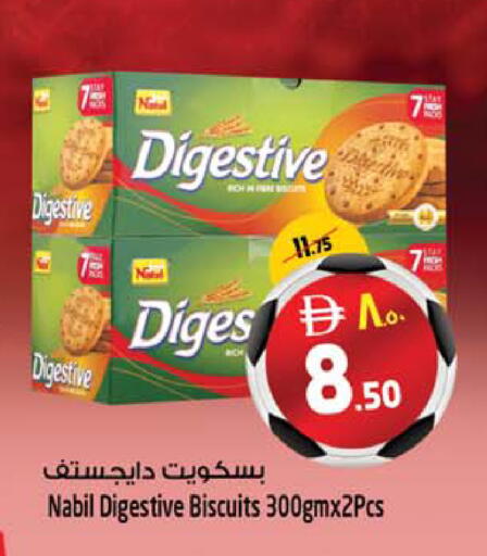 available at Safari Hypermarket  in UAE - Dubai