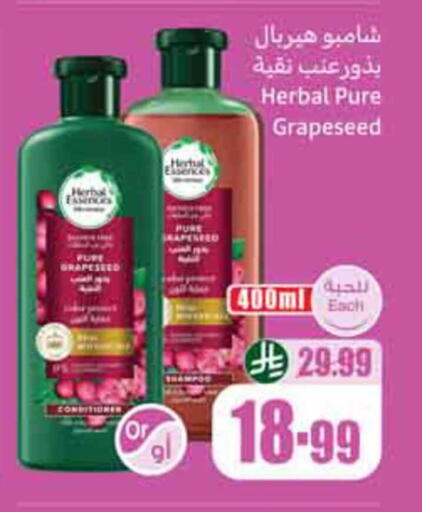 available at Othaim Markets in KSA, Saudi Arabia, Saudi - Dammam