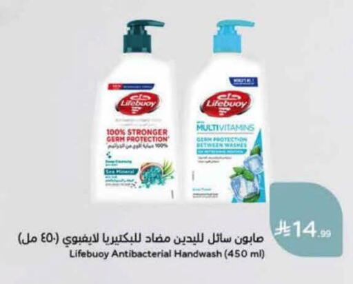 available at هايبر بنده in مملكة العربية السعودية, السعودية, سعودية - الأحساء‎