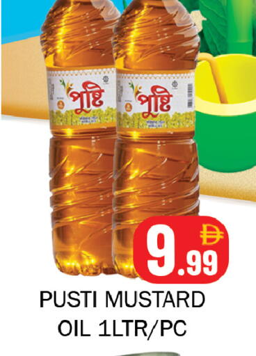 available at Souk Al Mubarak Hypermarket in UAE - Sharjah / Ajman
