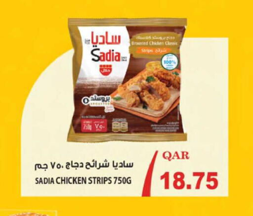 available at Ansar Gallery in Qatar - Doha