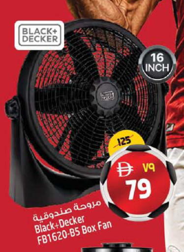 available at SAFARI HYPERMARKET  in UAE - Ras al Khaimah