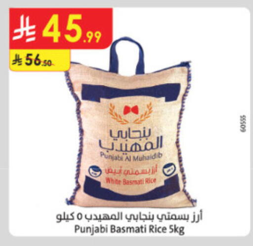 available at الدانوب in مملكة العربية السعودية, السعودية, سعودية - الطائف