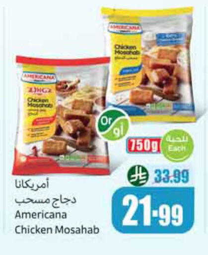 available at Othaim Markets in KSA, Saudi Arabia, Saudi - Dammam
