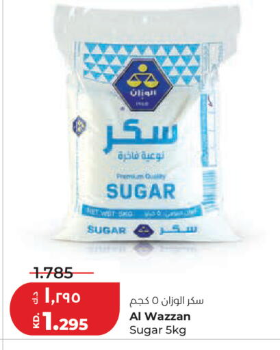 available at لولو هايبر ماركت in الكويت - محافظة الجهراء
