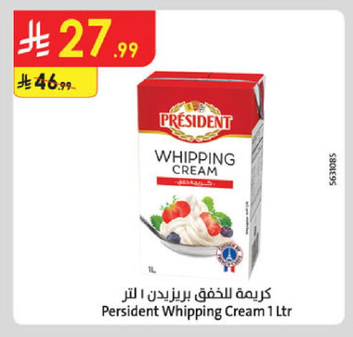 available at الدانوب in مملكة العربية السعودية, السعودية, سعودية - حائل‎