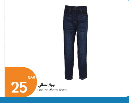 available at سيتي هايبرماركت in قطر - الشمال
