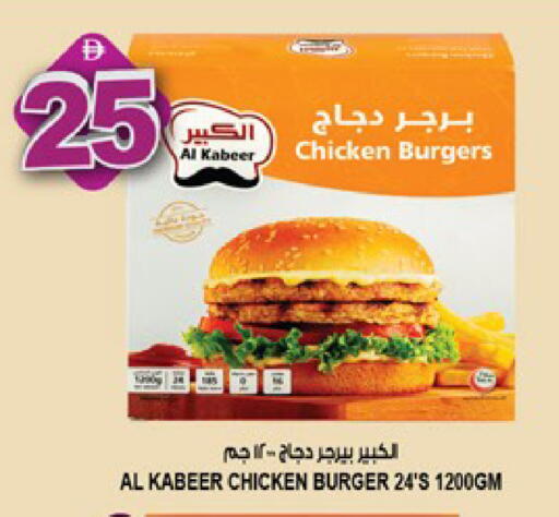 available at هاشم هايبرماركت in الإمارات العربية المتحدة , الامارات - الشارقة / عجمان