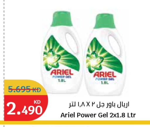 available at سيتي هايبرماركت in الكويت - محافظة الجهراء