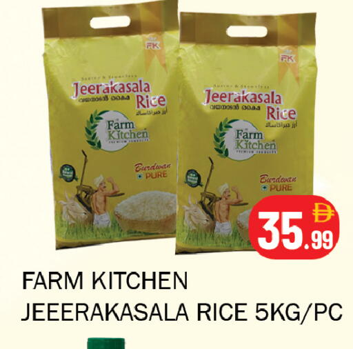 available at Souk Al Mubarak Hypermarket in UAE - Sharjah / Ajman