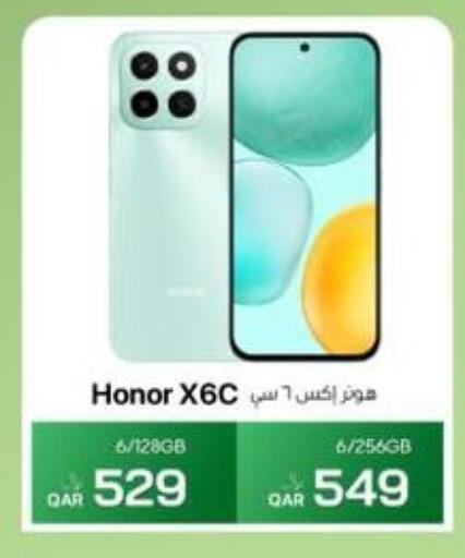 available at آر بـــي تـــك in قطر - أم صلال