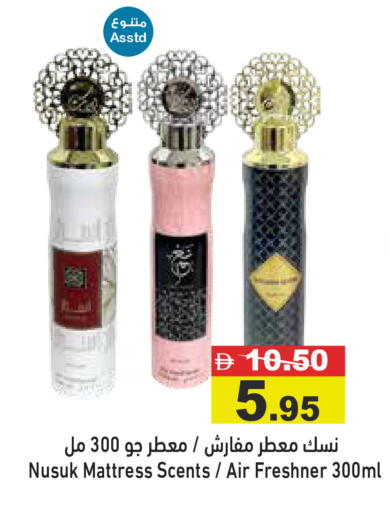 available at أسواق رامز in الإمارات العربية المتحدة , الامارات - دبي