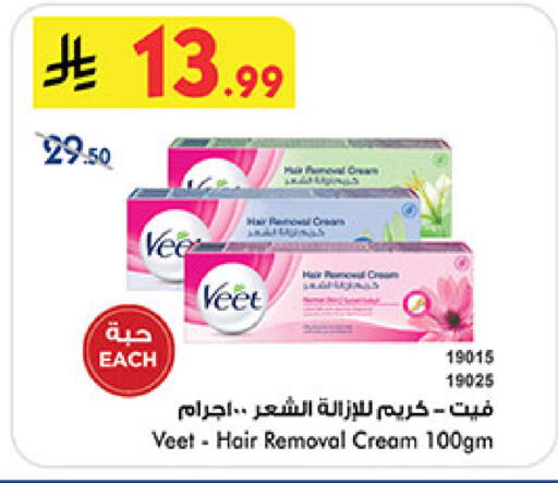 available at بن داود in مملكة العربية السعودية, السعودية, سعودية - المدينة المنورة