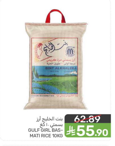available at  مـزايــا in مملكة العربية السعودية, السعودية, سعودية - المنطقة الشرقية