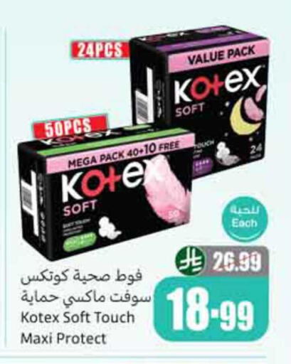 available at Othaim Markets in KSA, Saudi Arabia, Saudi - Dammam