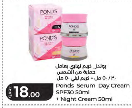 available at LuLu Hypermarket in Qatar - Doha